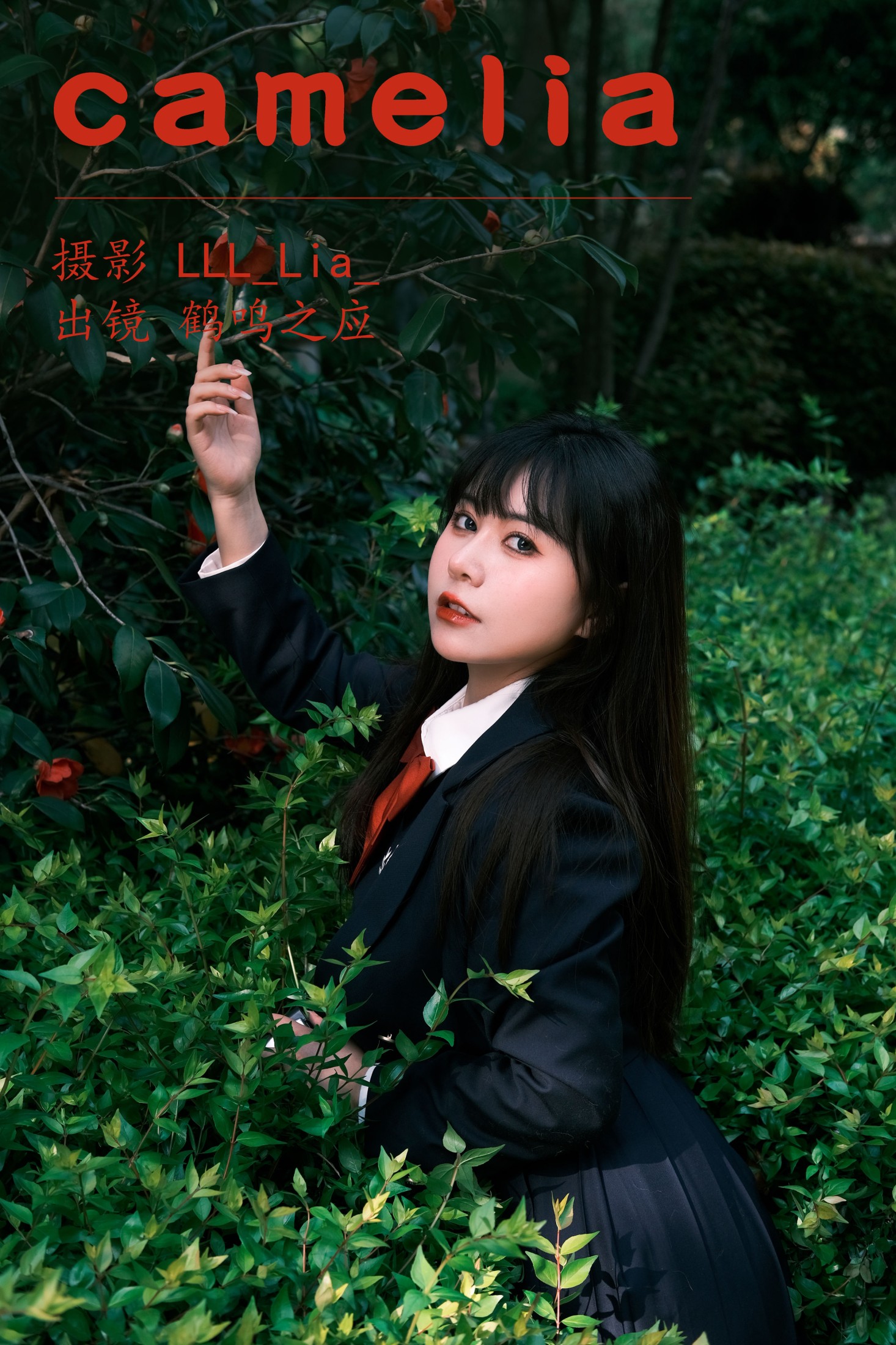 鹤鸣之应- – 《camelia》[31P] - 妍画集-妍画集