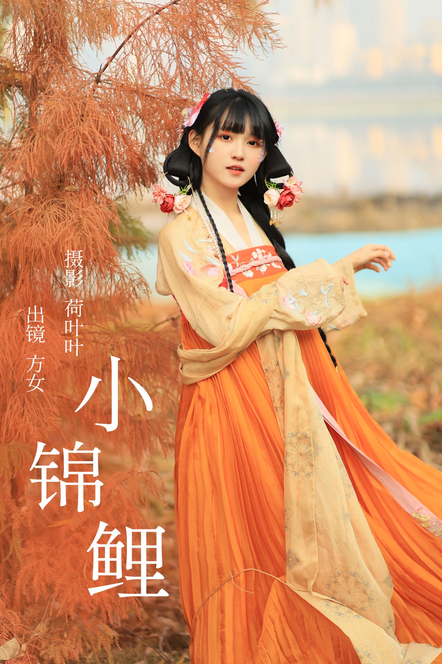 ID5422小锦鲤 - 妍画集-妍画集