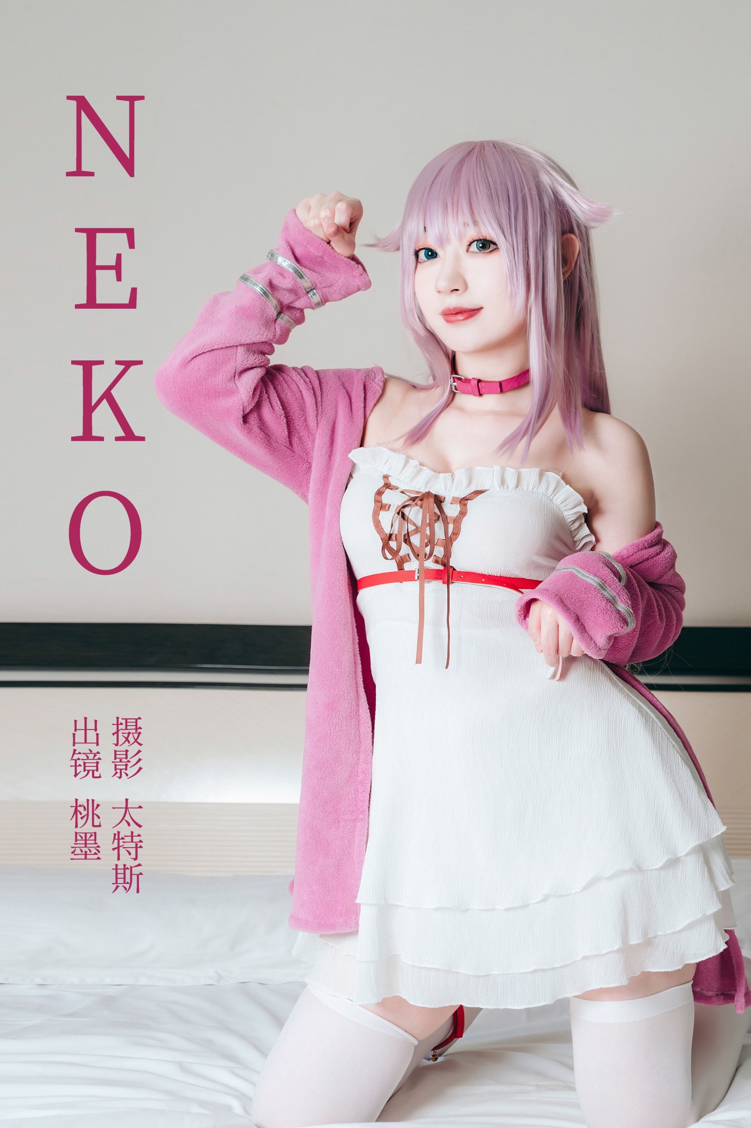 ID5408NEKO - 妍画集-妍画集