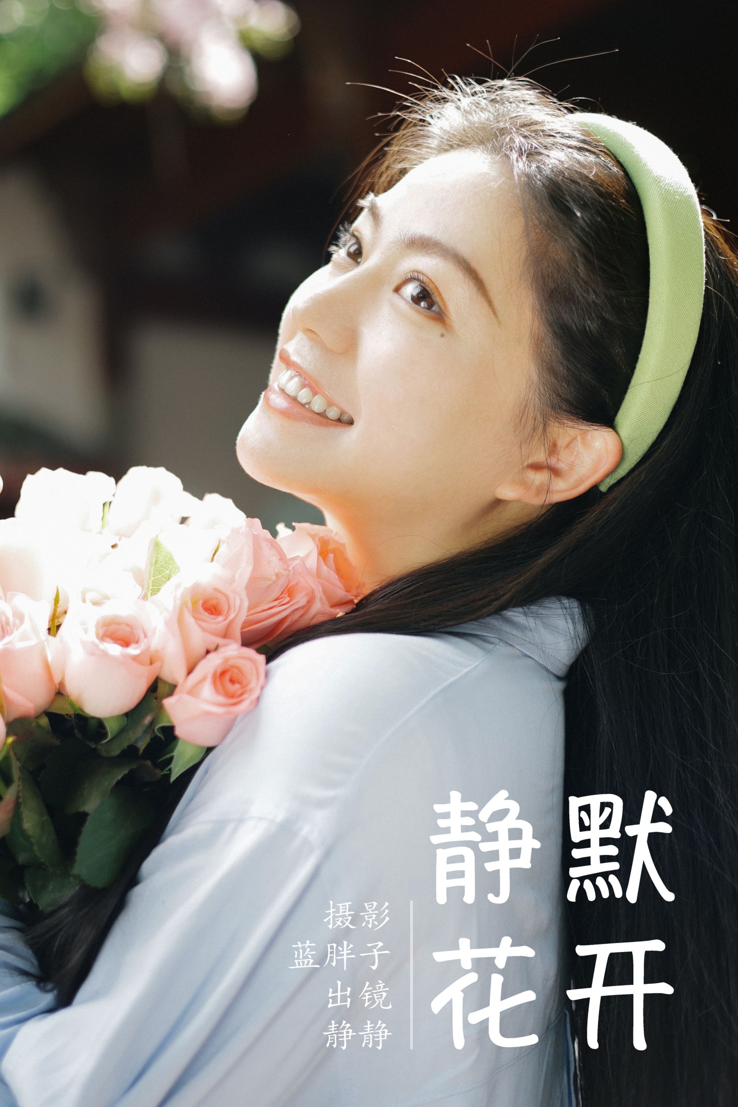 ID5559静默花开 - 妍画集-妍画集