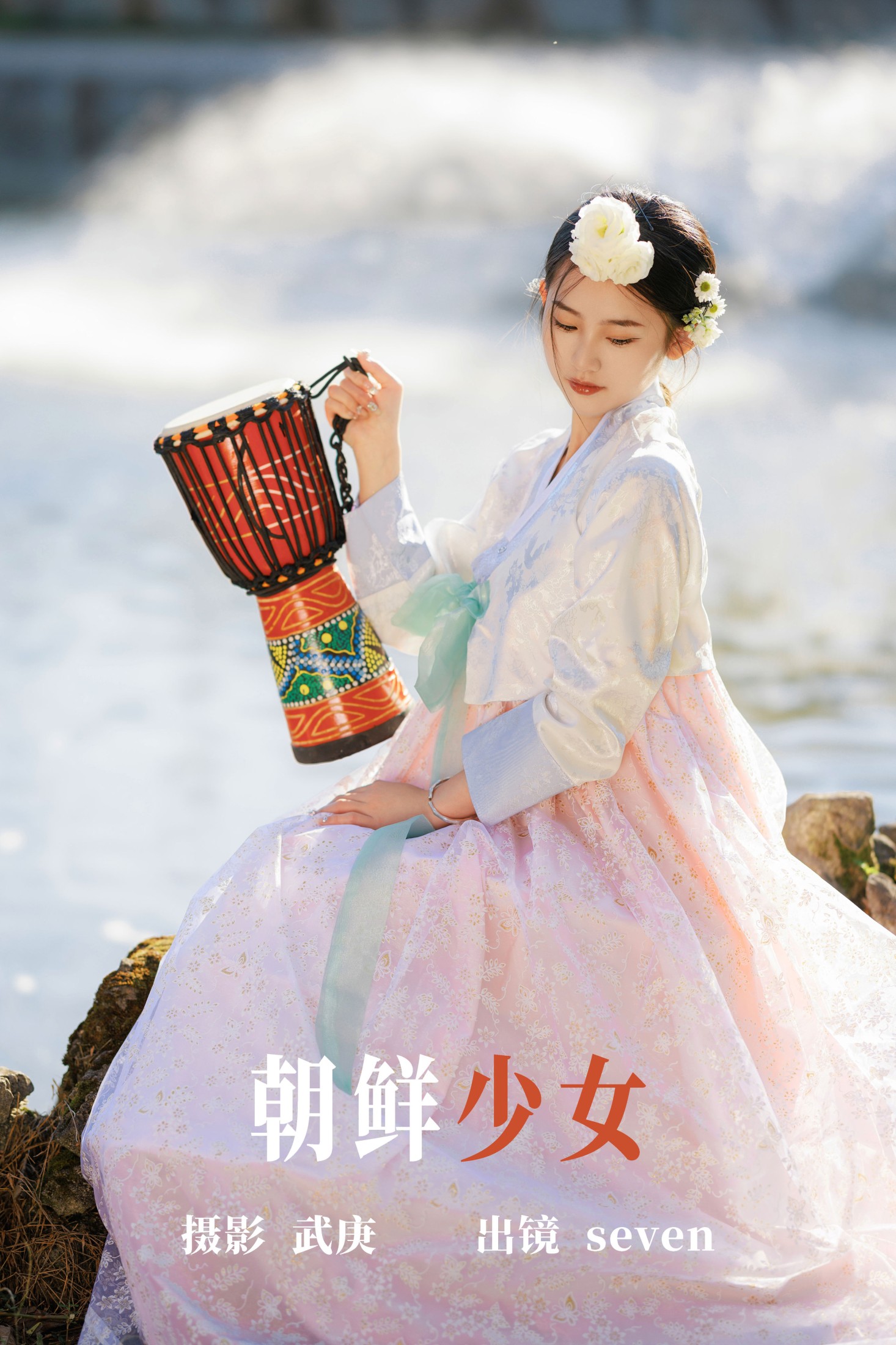 ID5605朝鲜少女 - 妍画集-妍画集