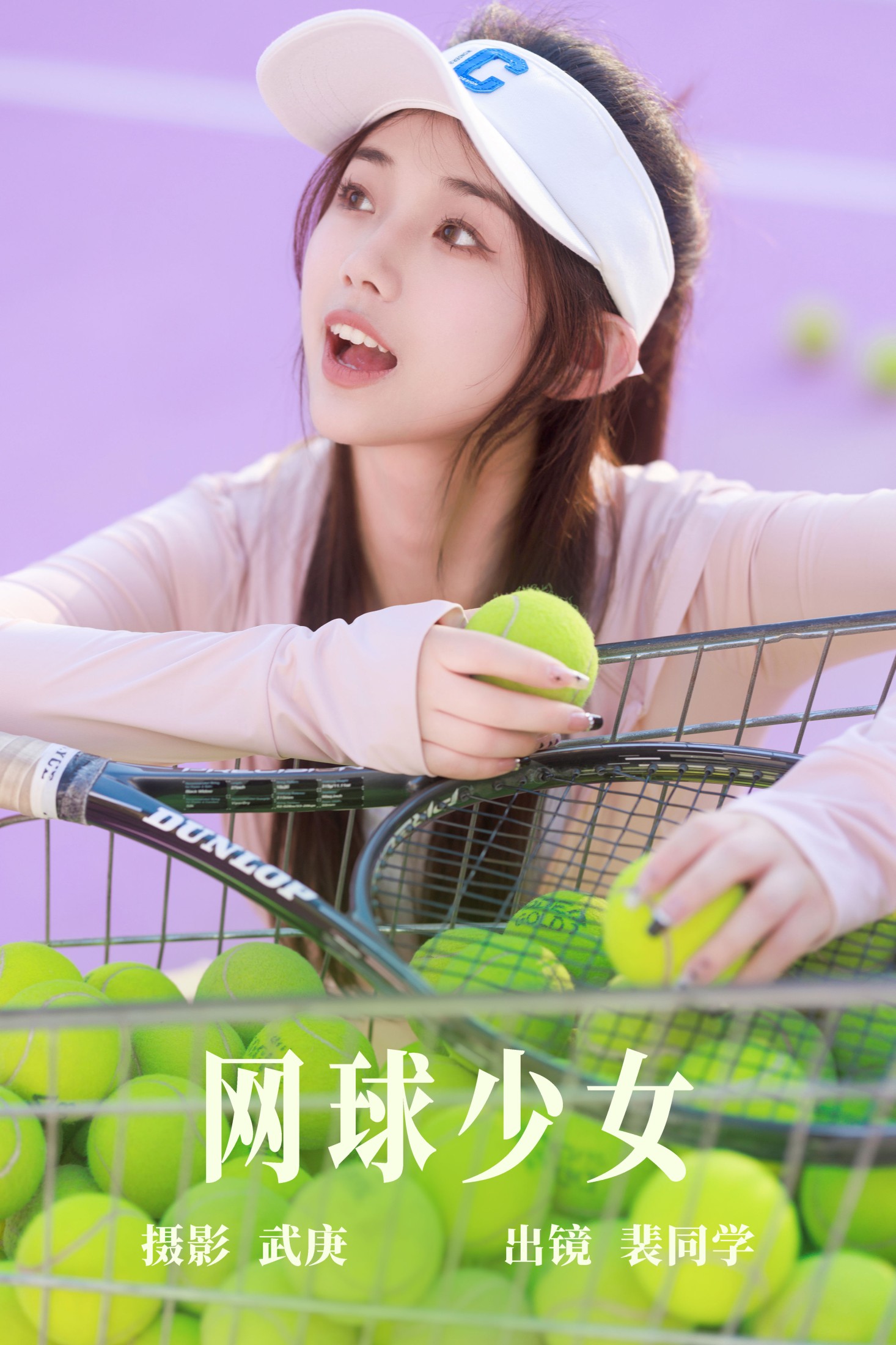 ID5618网球少女 - 妍画集-妍画集