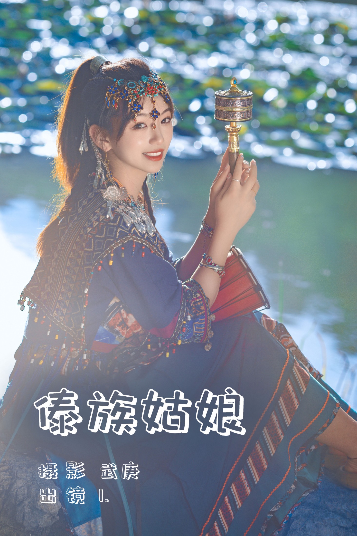 赤木晴子 – 《异域姑娘》[27P] - 妍画集-妍画集