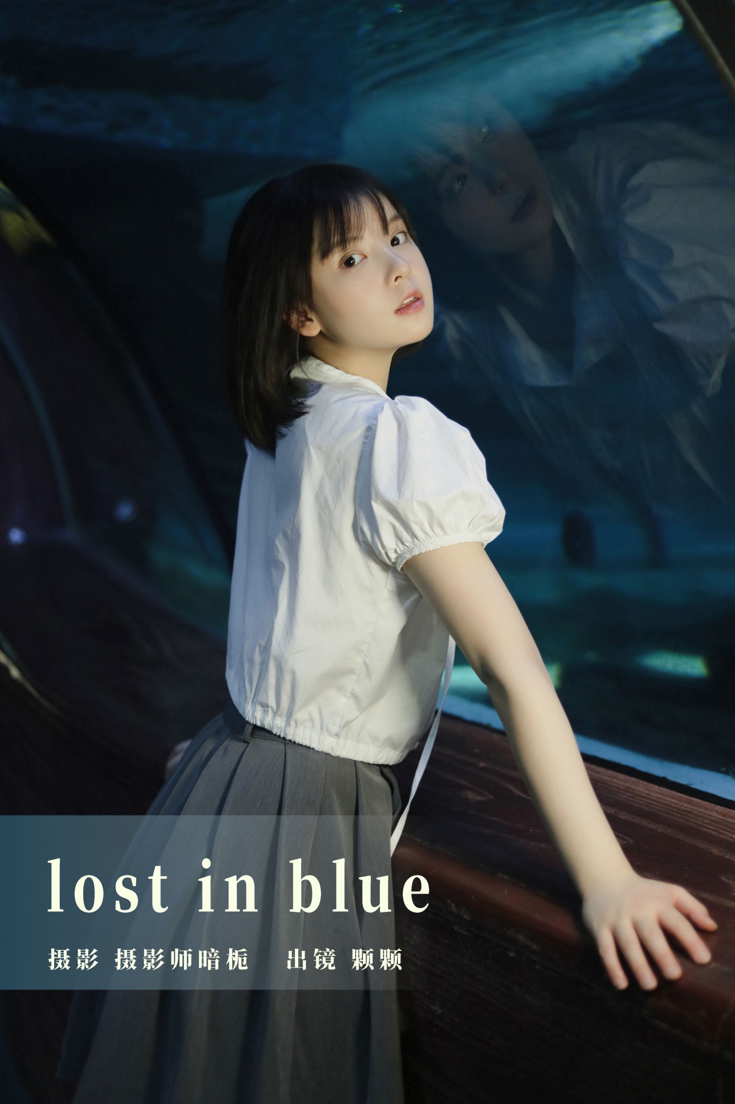 ID6078lost in blue - 妍画集-妍画集