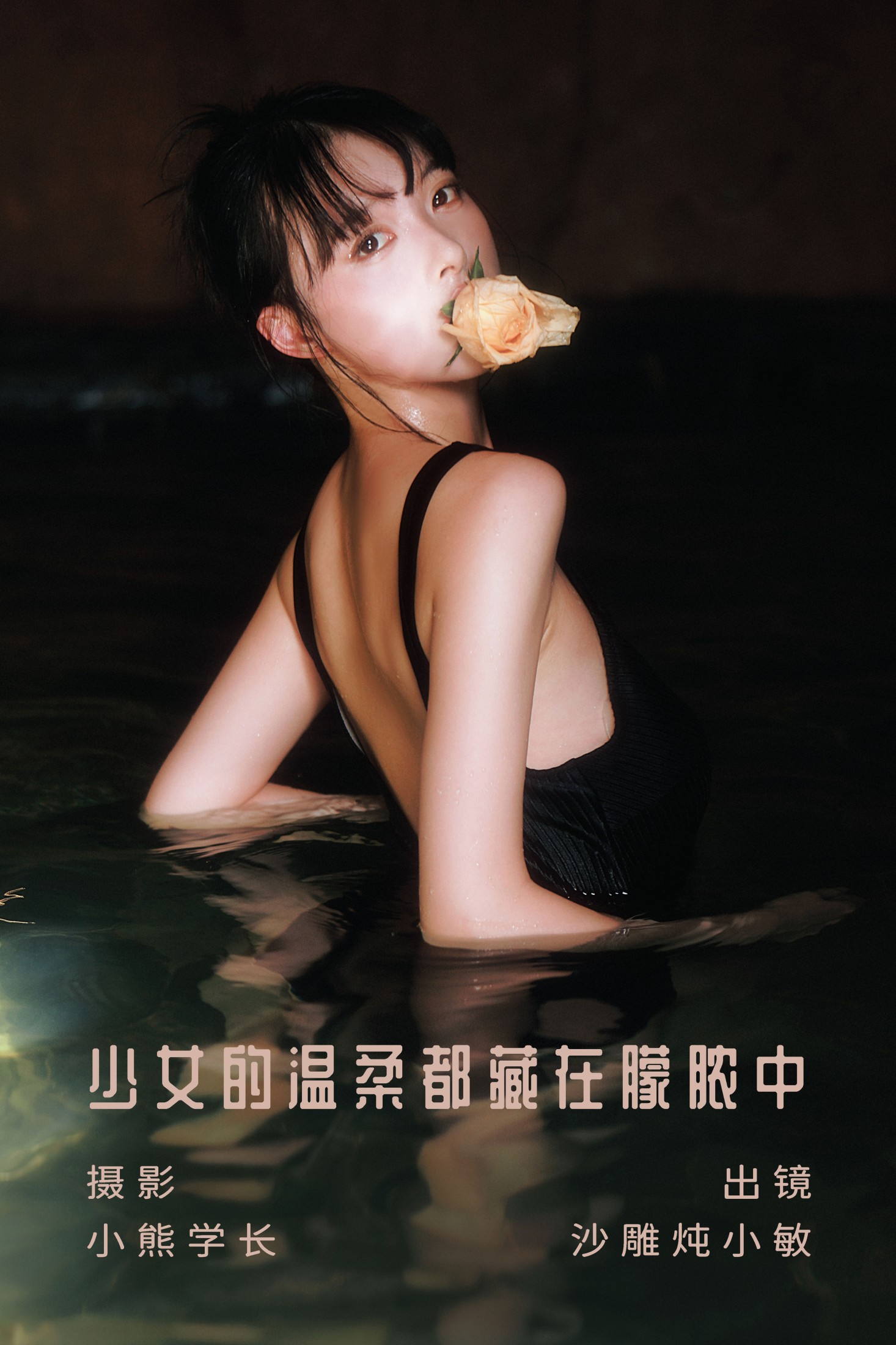 ID6121少女的温柔都藏在朦脓中 - 妍画集-妍画集