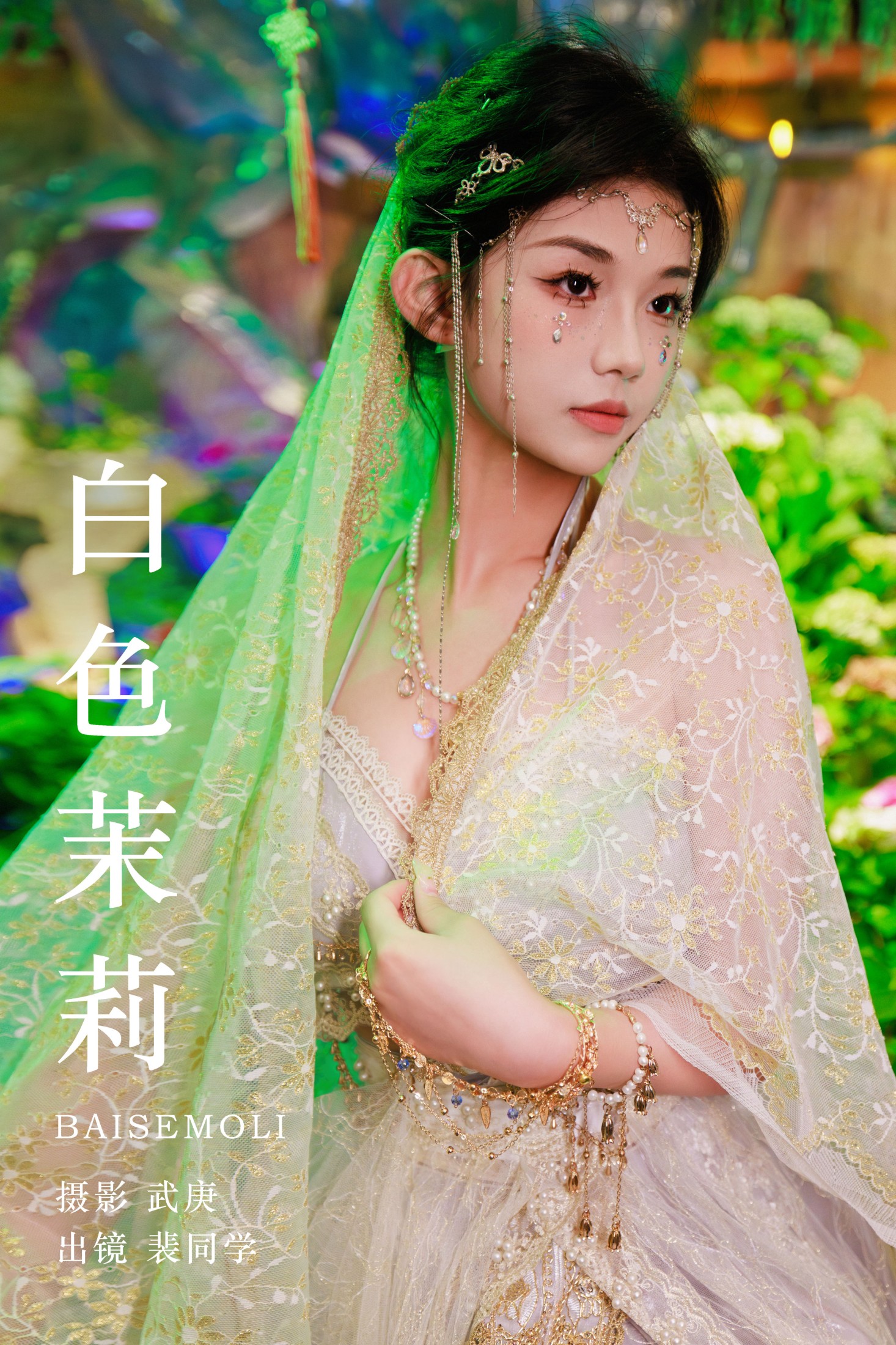 ID6126白色茉莉 - 妍画集-妍画集