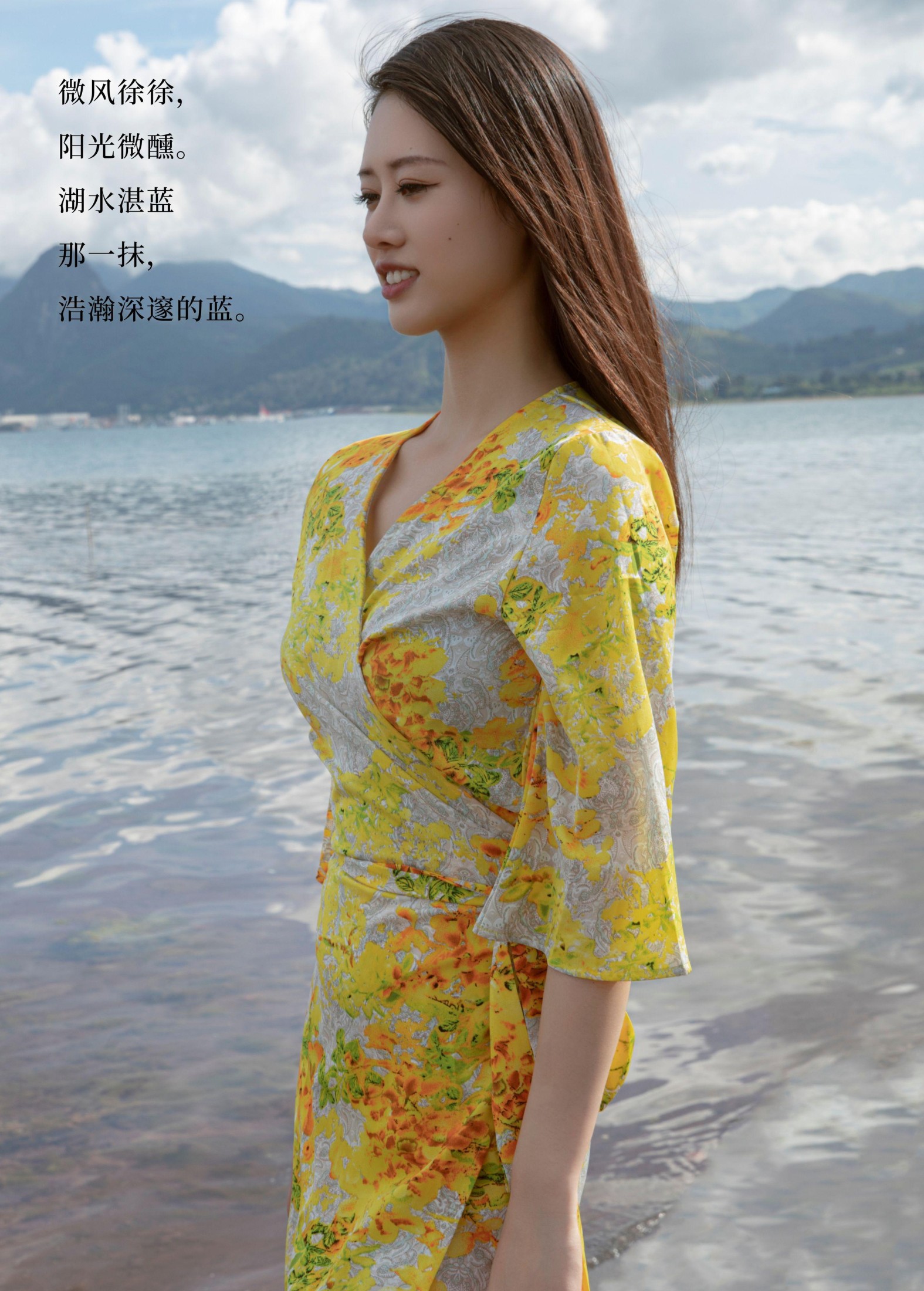 Chenaling_CL – 《抚仙湖》[24P] 插图2