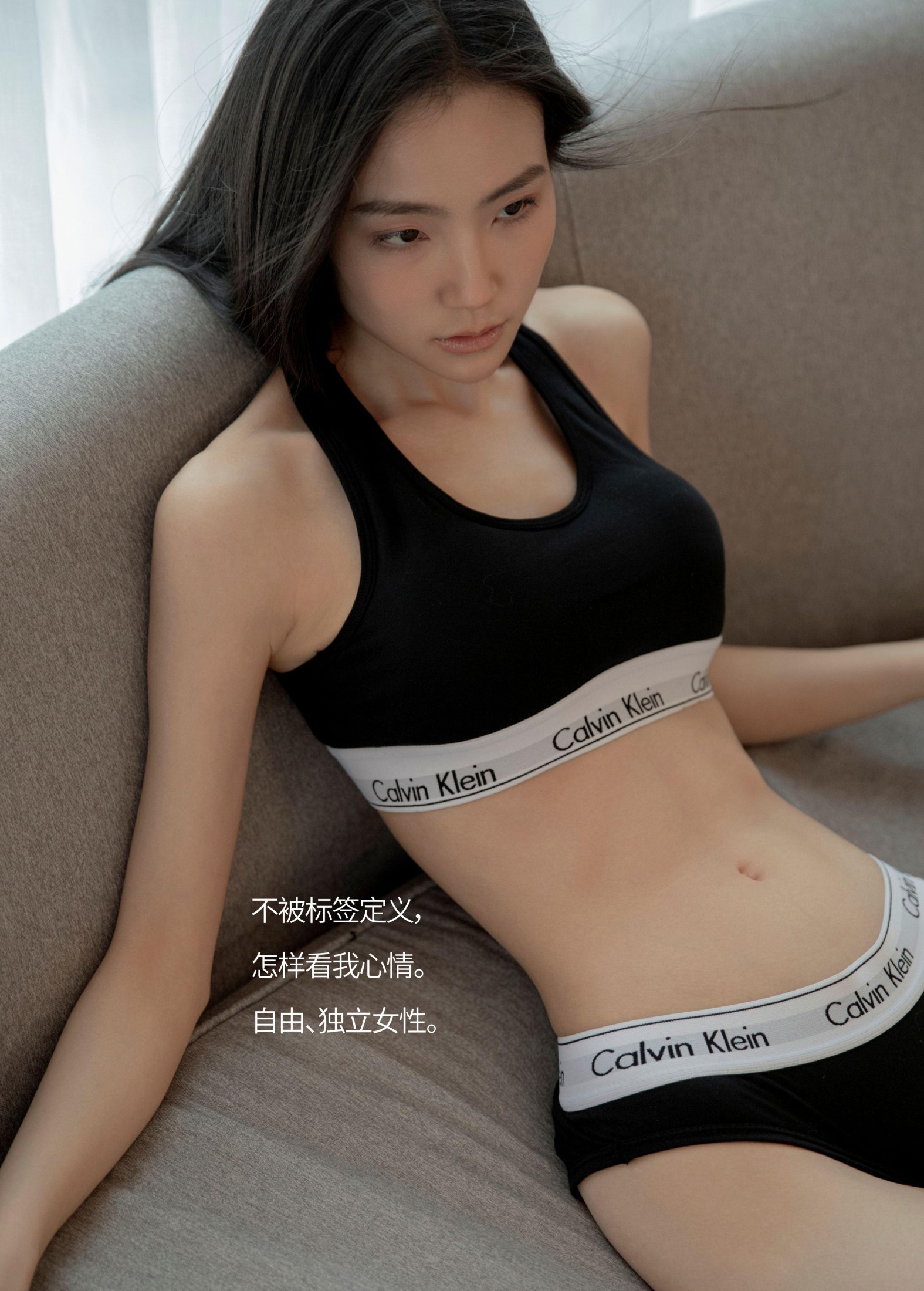 我是小兔 – 《CK GIRL》[23P] 插图2