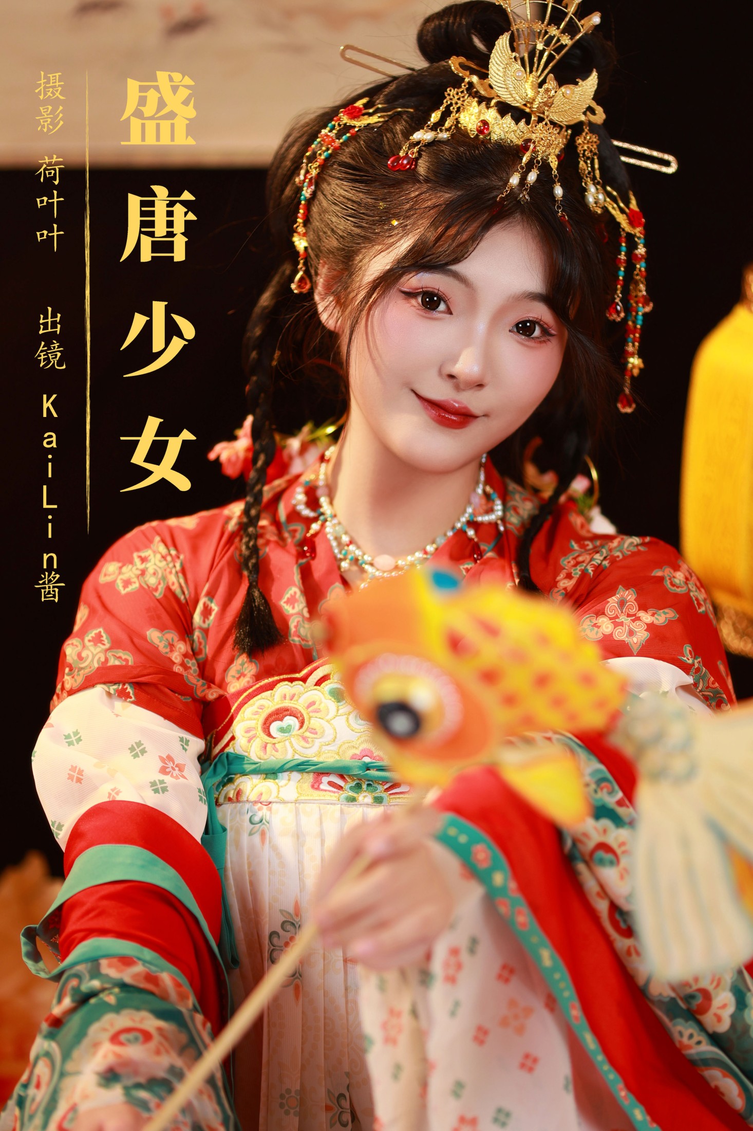ID6383盛唐少女 - 妍画集-妍画集