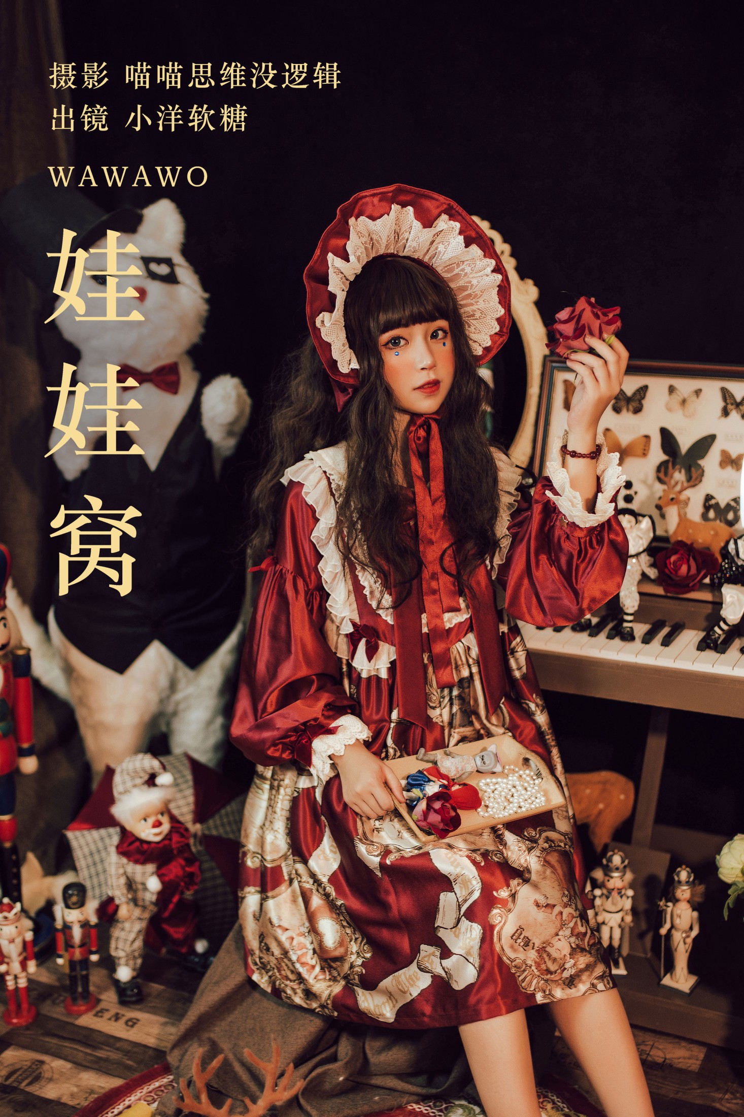 ID6500娃娃窝 - 妍画集-妍画集