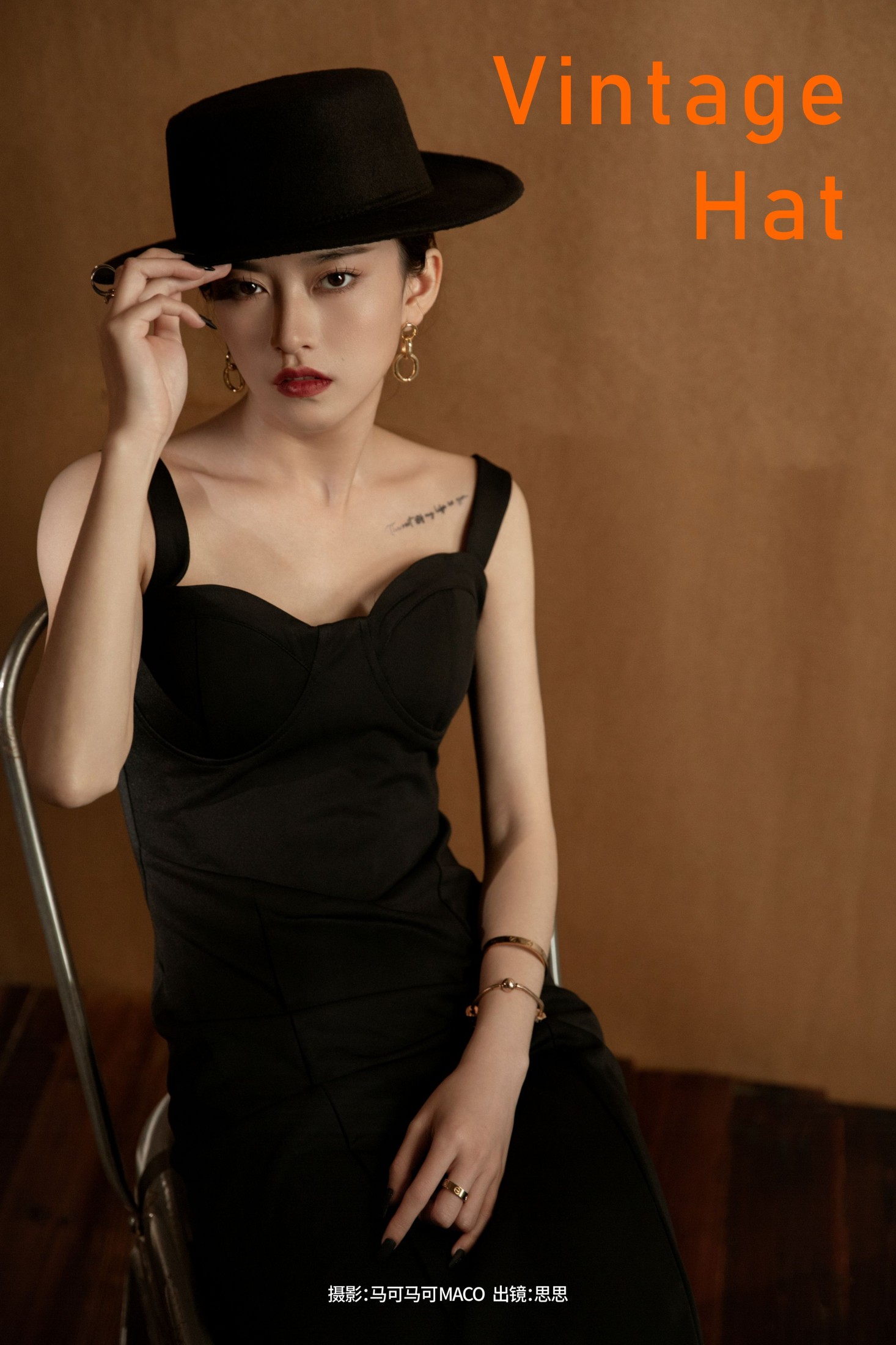 ID6567Vintage Hat - 妍画集-妍画集