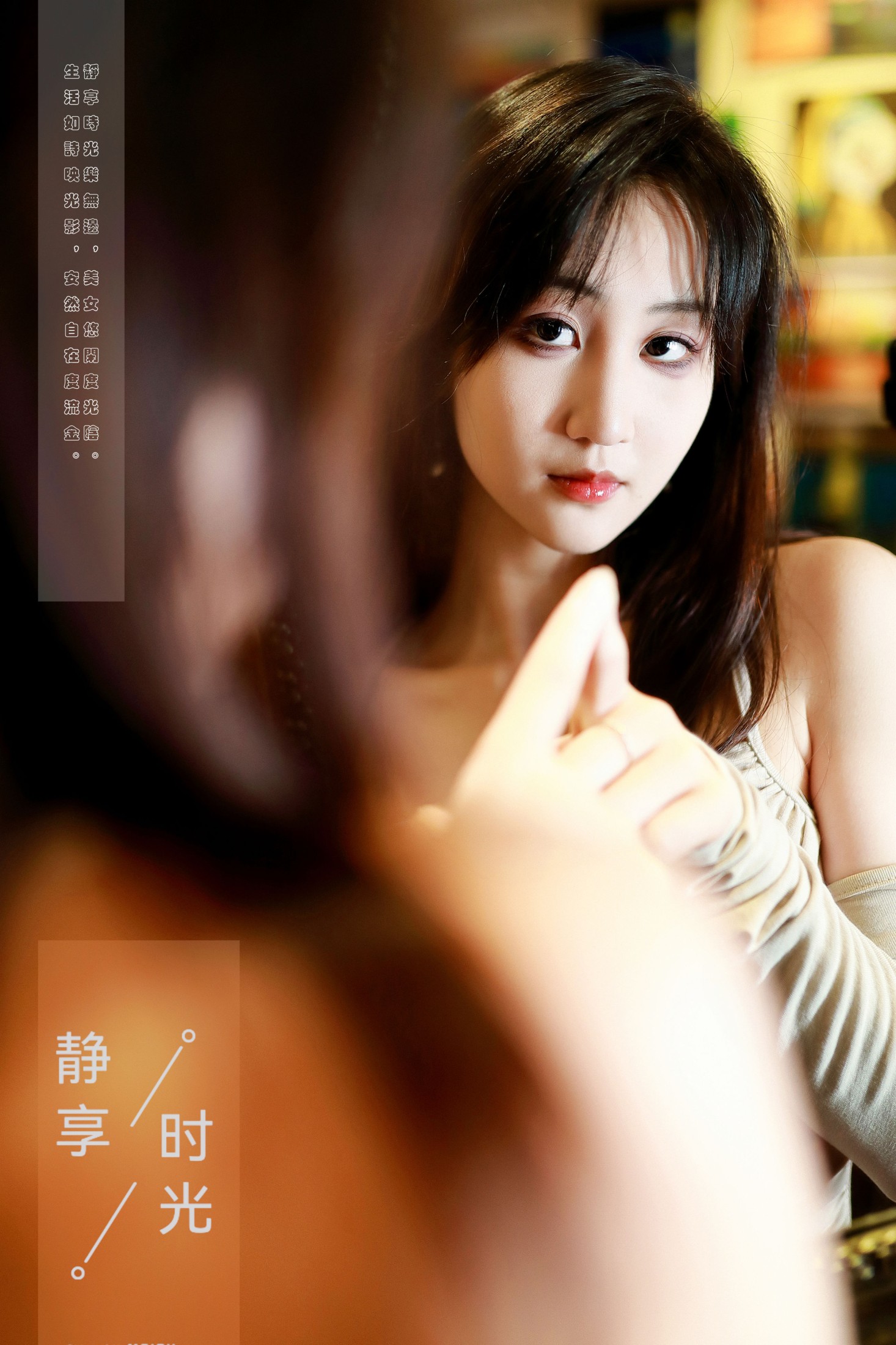 ID6612静享时光 - 妍画集-妍画集