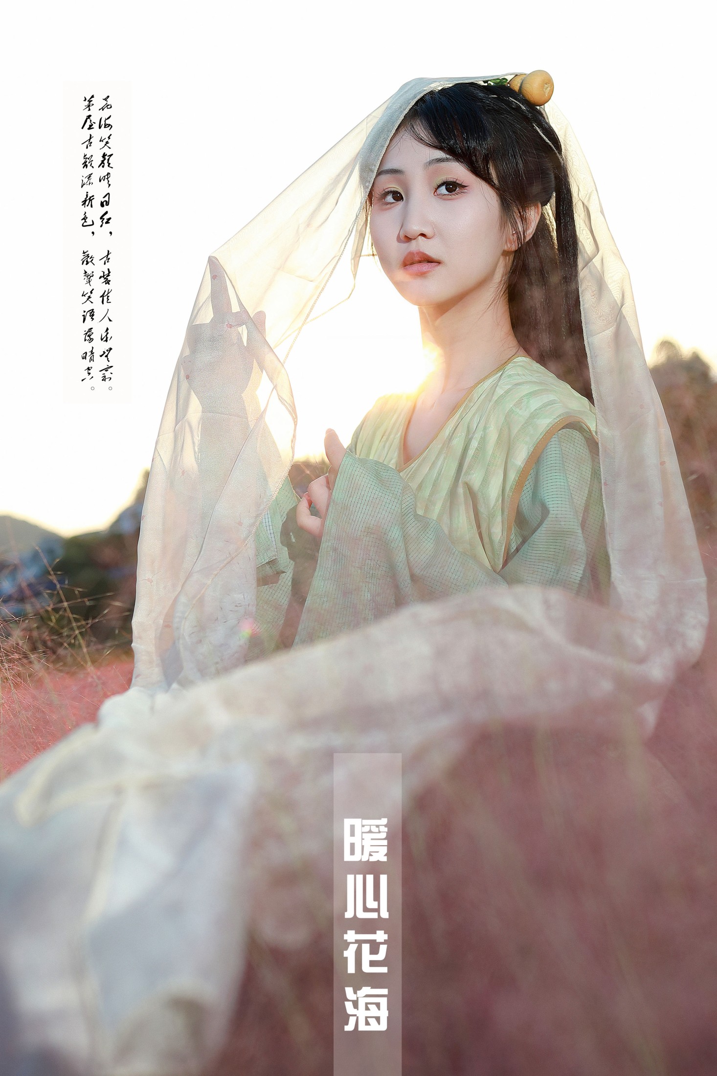 ID6648暖心花海 - 妍画集-妍画集