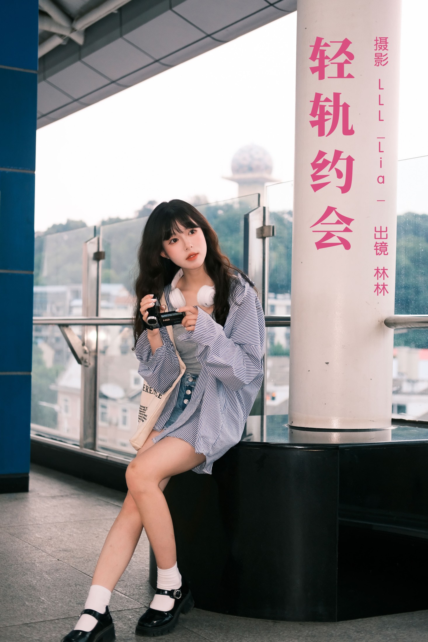 ID6651轻轨约会 - 妍画集-妍画集