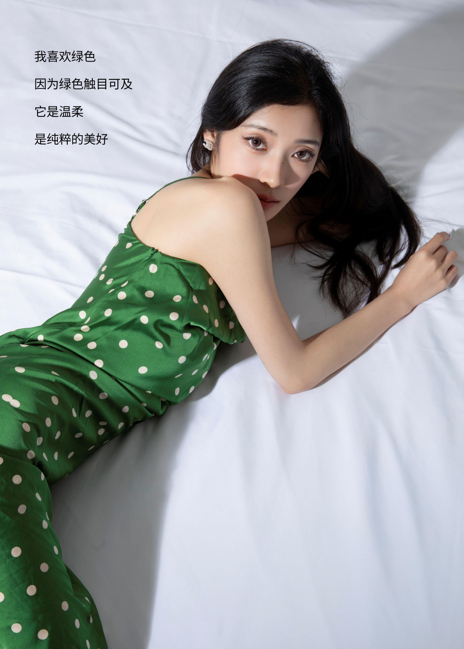 YFALA – 《告别夏天》[32P] 插图2