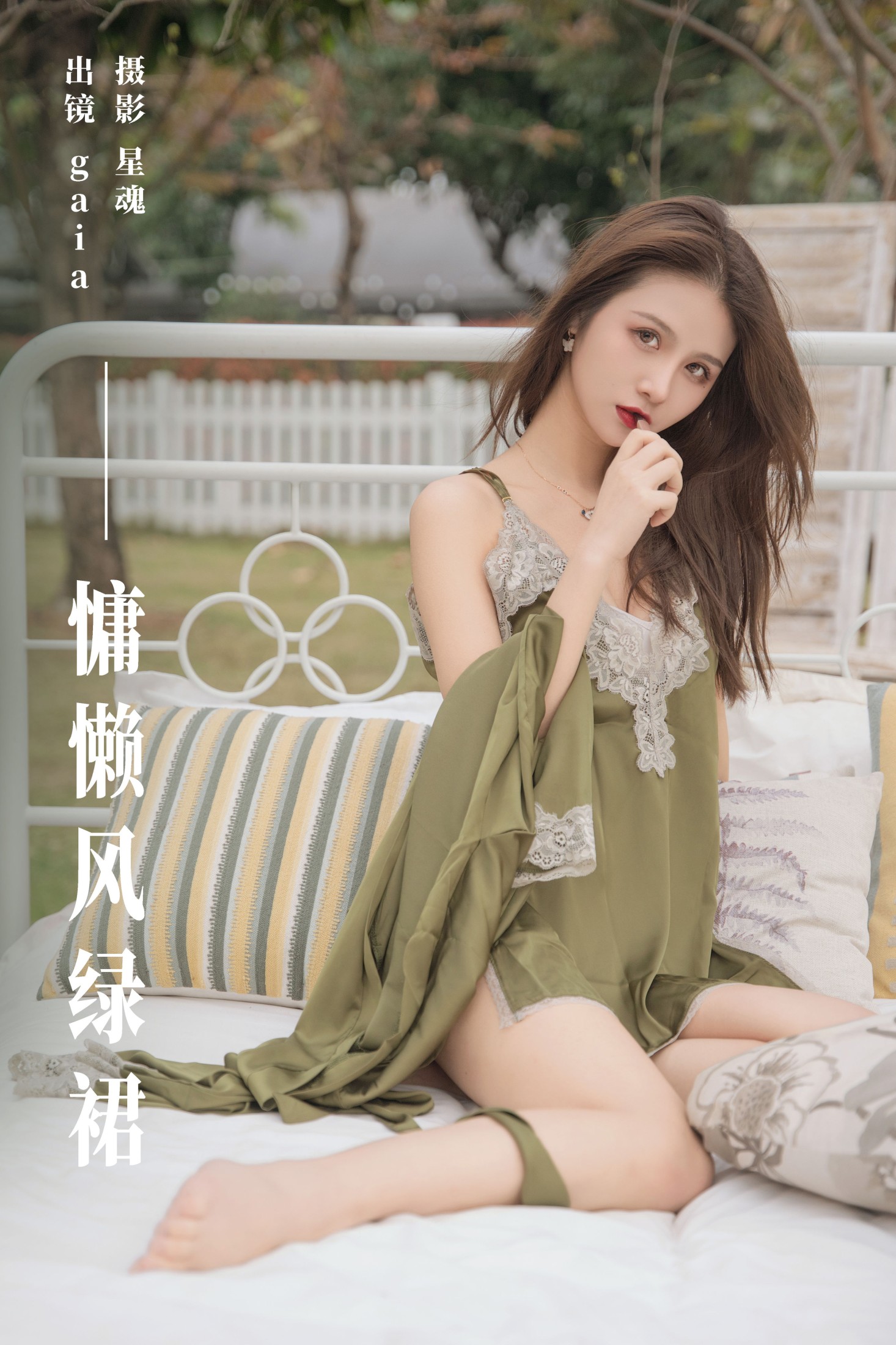 ID7362慵懒风绿裙 - 妍画集-妍画集