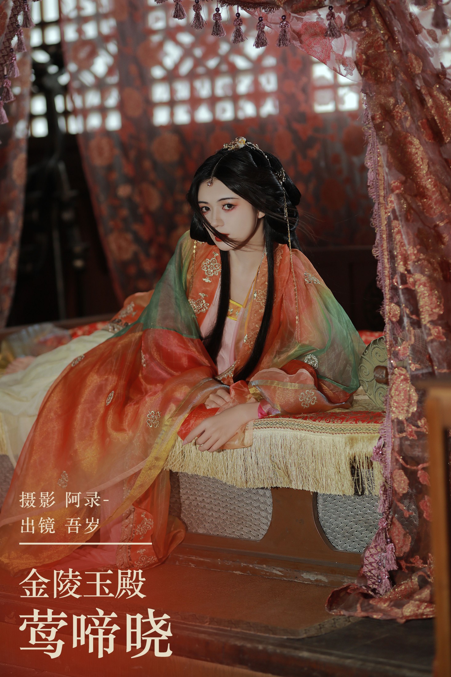 ID7384金陵玉殿莺啼晓 - 妍画集-妍画集