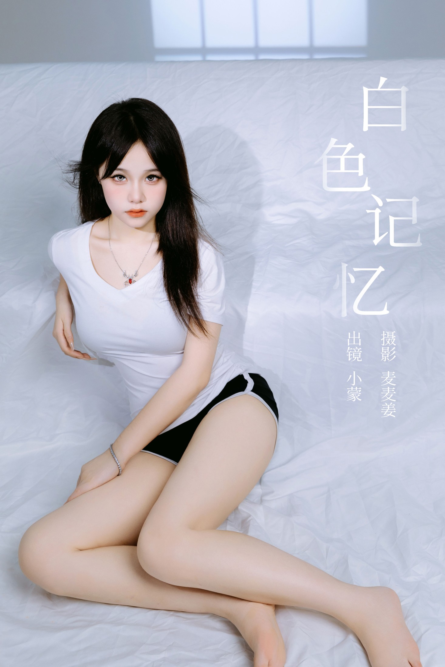 ID7488白色记忆 - 妍画集-妍画集