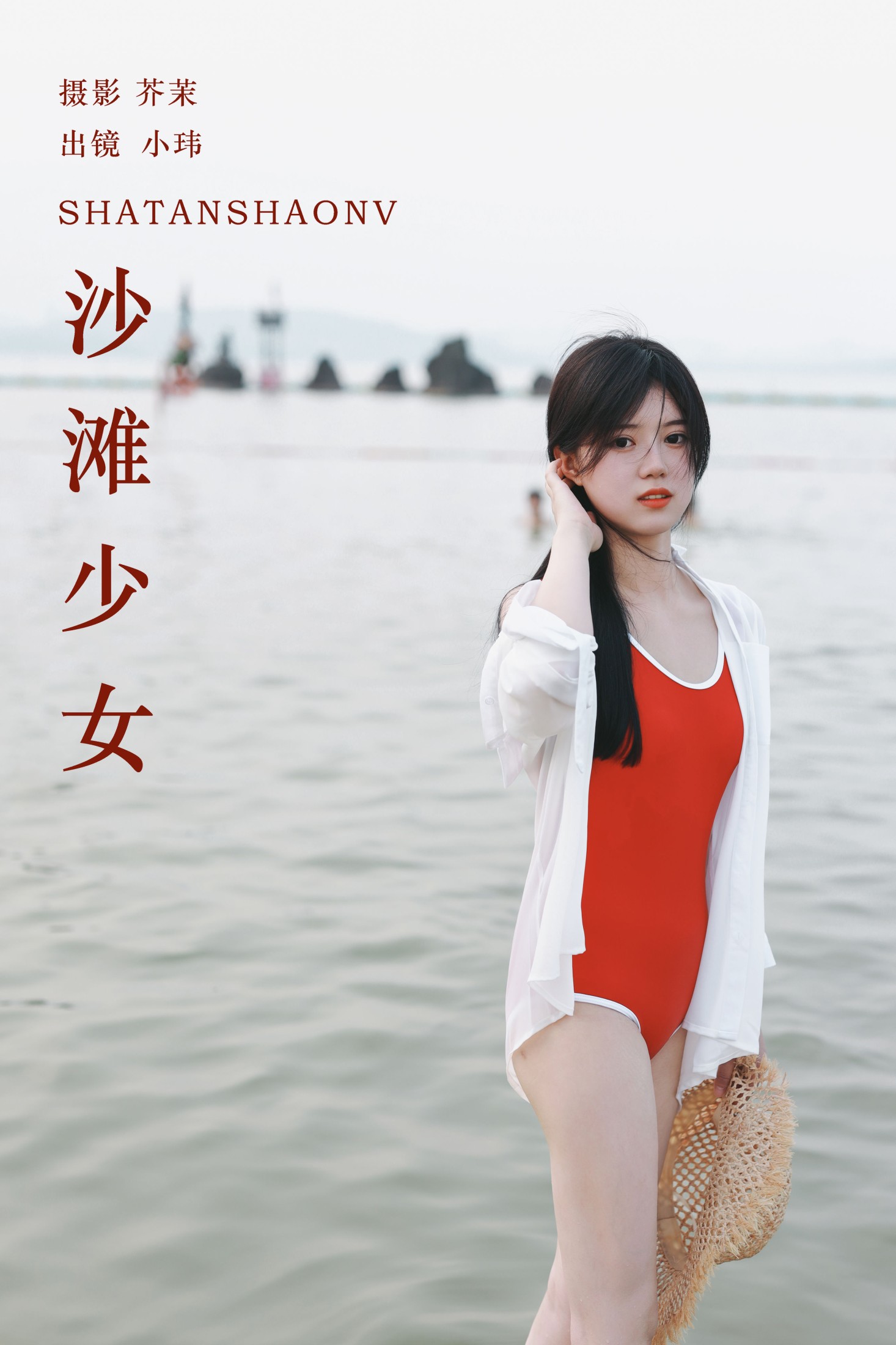 ID7531沙滩少女 - 妍画集-妍画集