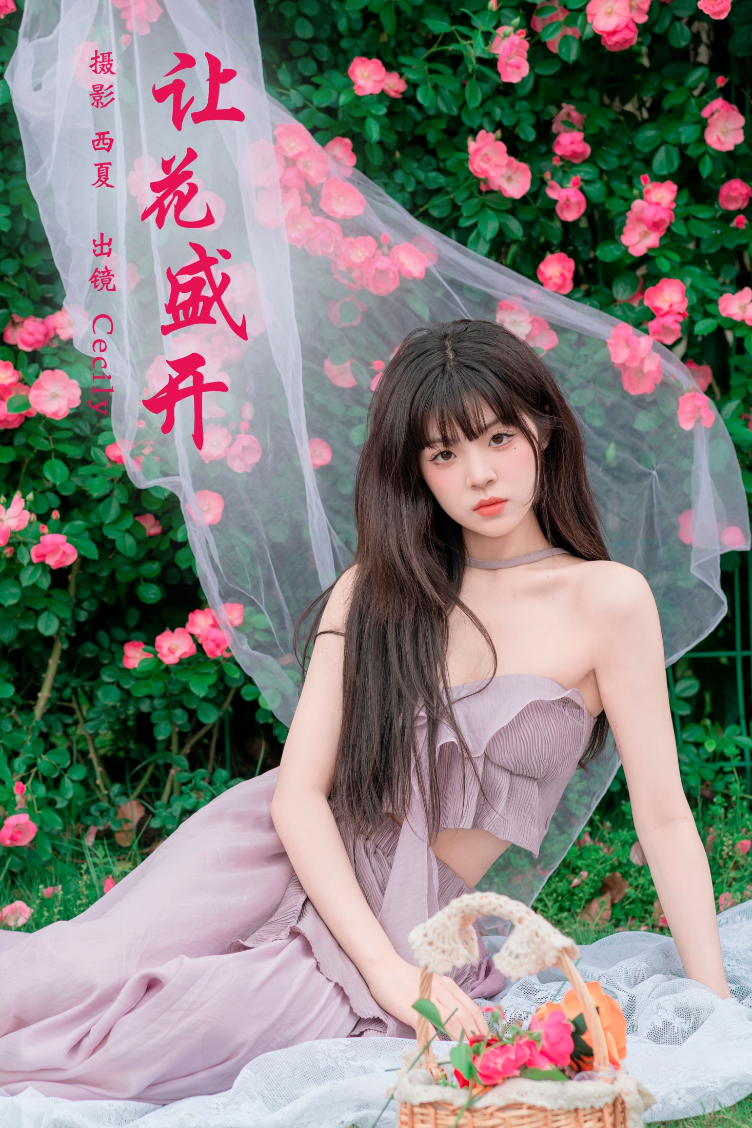 ID7631让花盛开 - 妍画集-妍画集