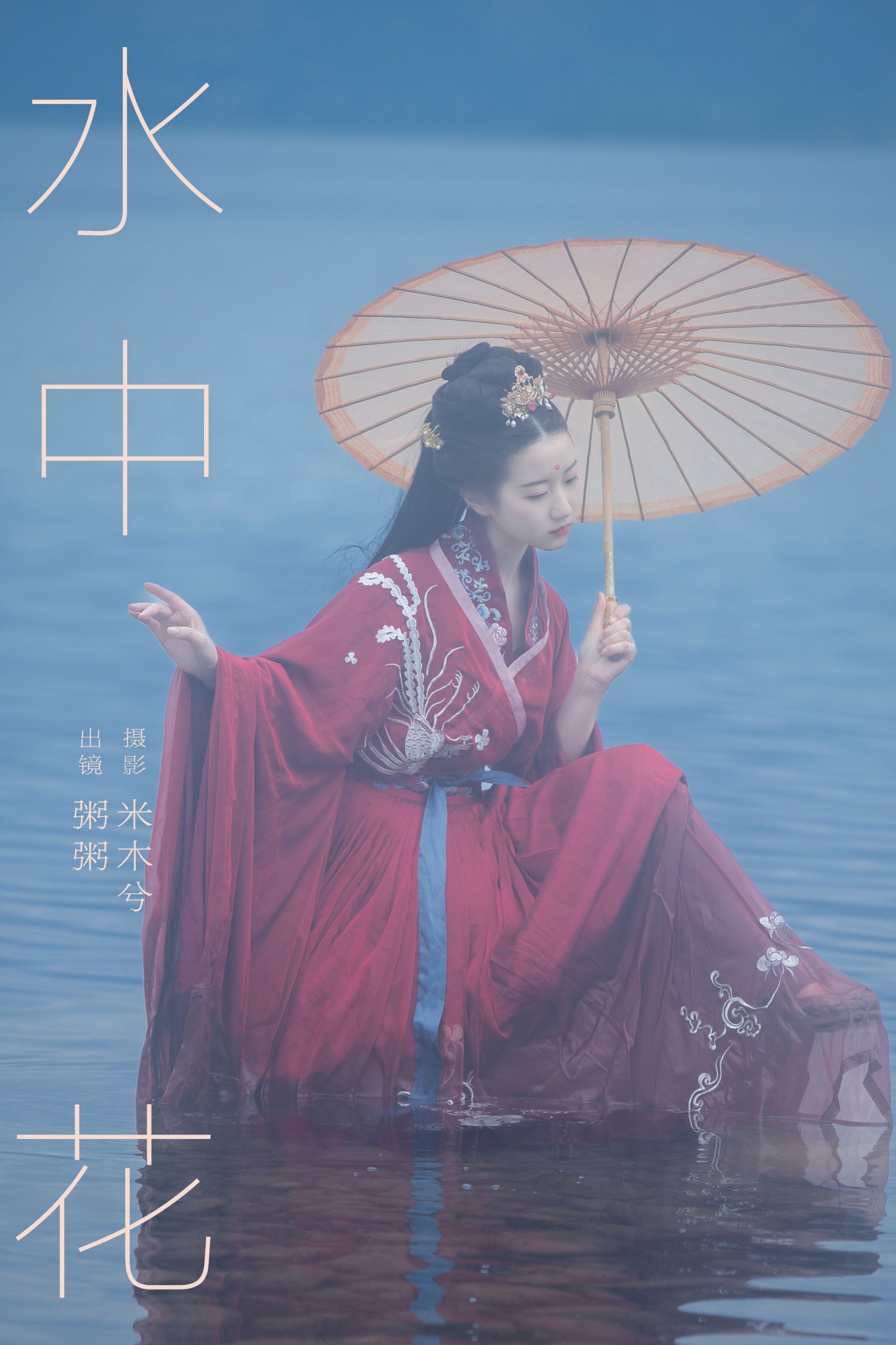 ID8130水中花 - 妍画集-妍画集