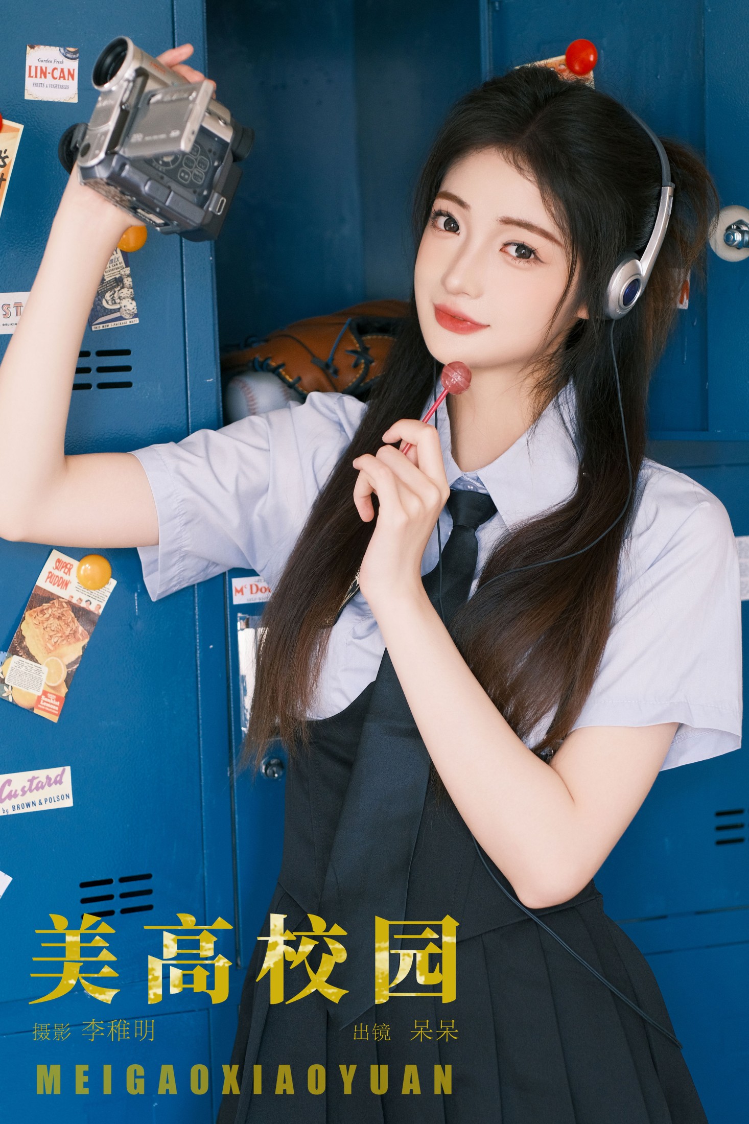 ID8168美高校园 - 妍画集-妍画集