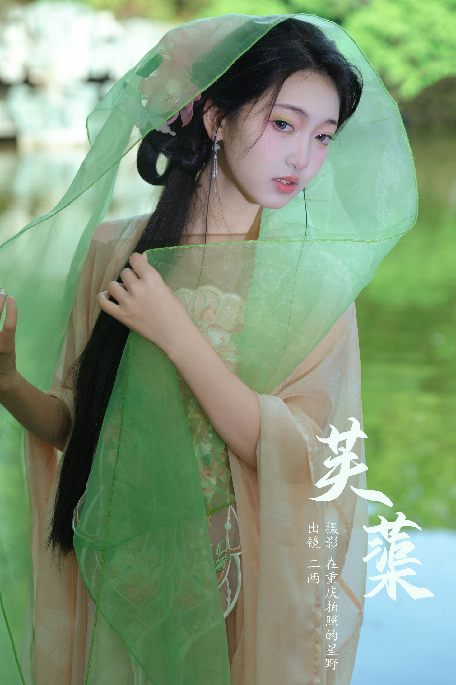 ID8408芙蕖 - 妍画集-妍画集