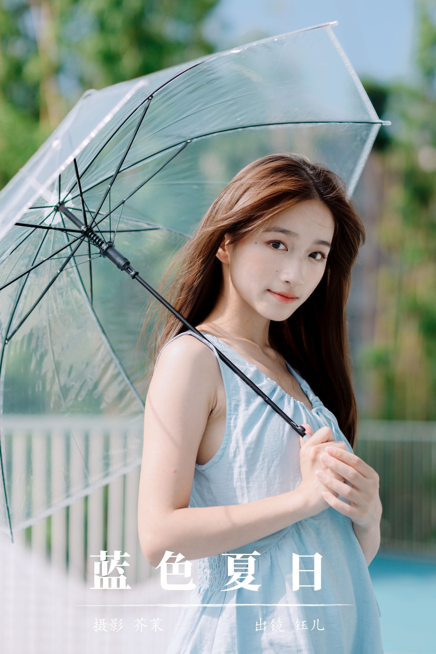 ID8544蓝色夏日 - 妍画集-妍画集