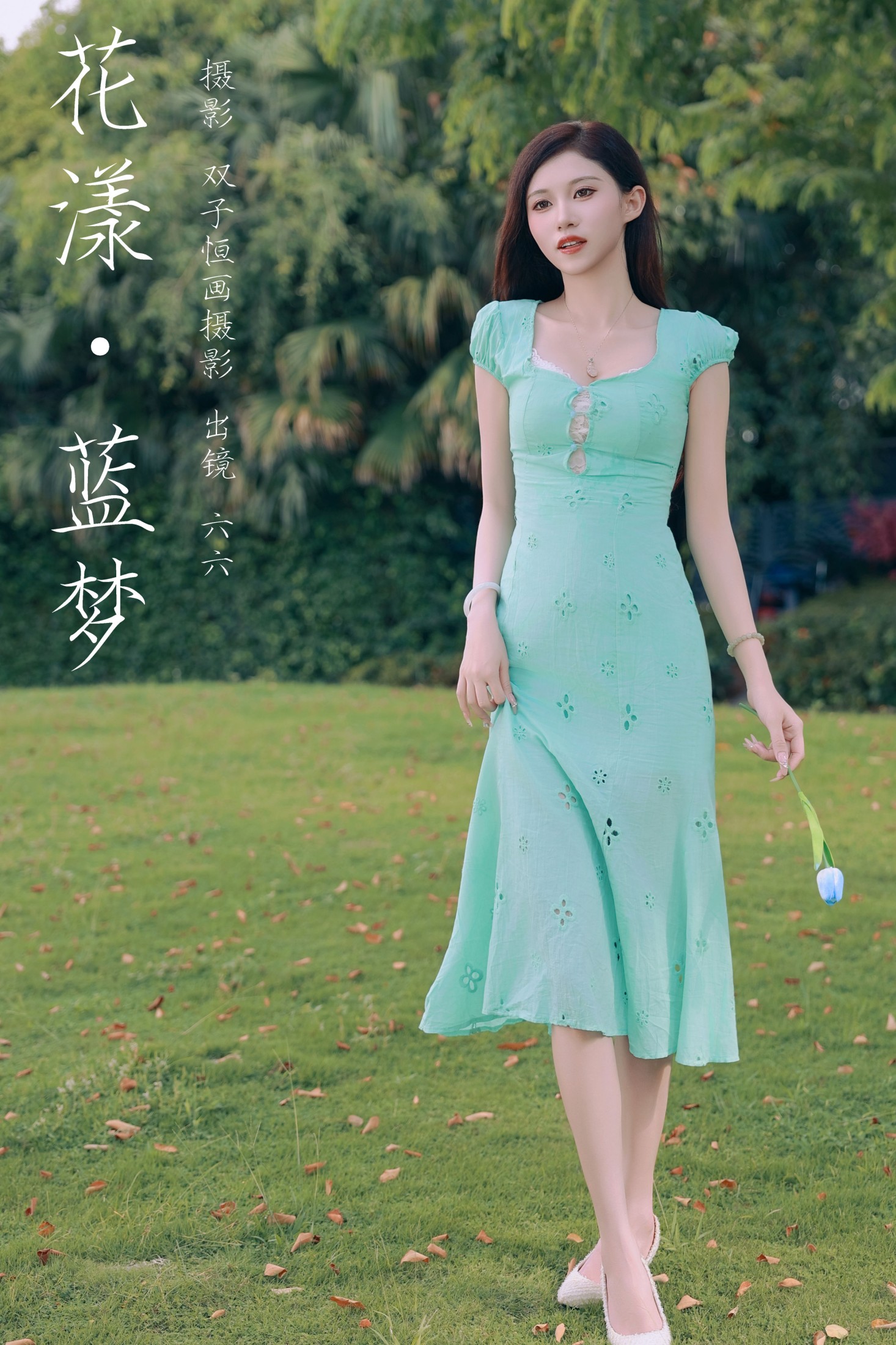 ID8623花漾蓝梦 - 妍画集-妍画集