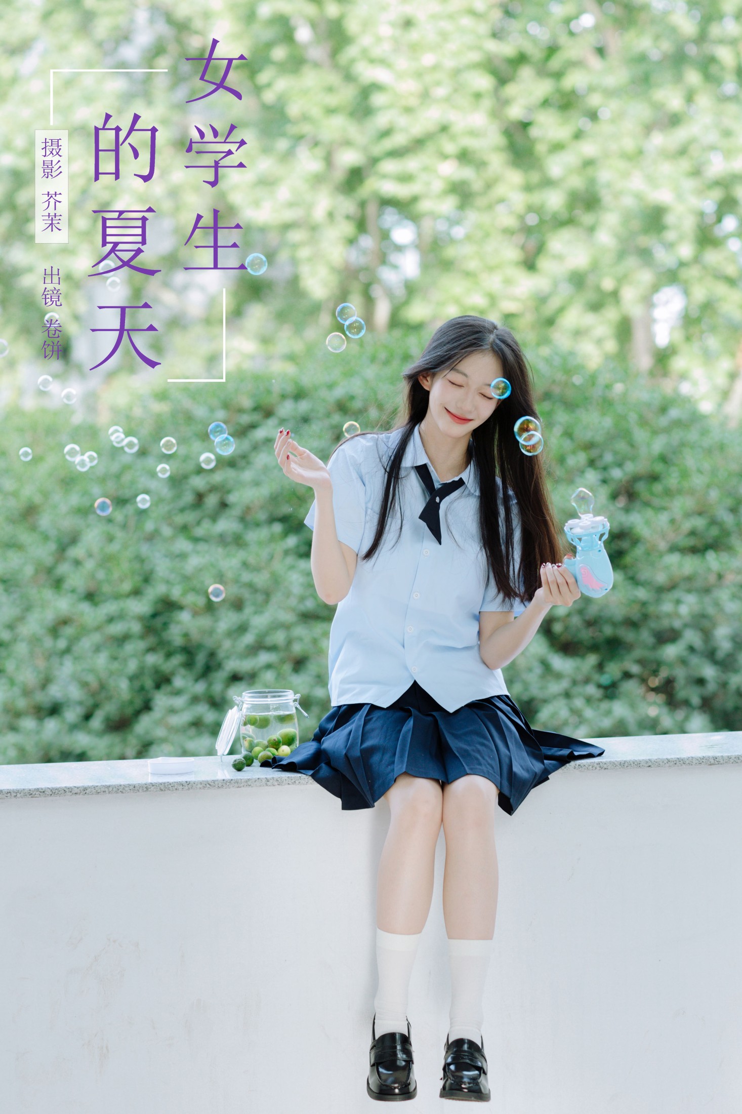 ID8779女学生的夏天 - 妍画集-妍画集