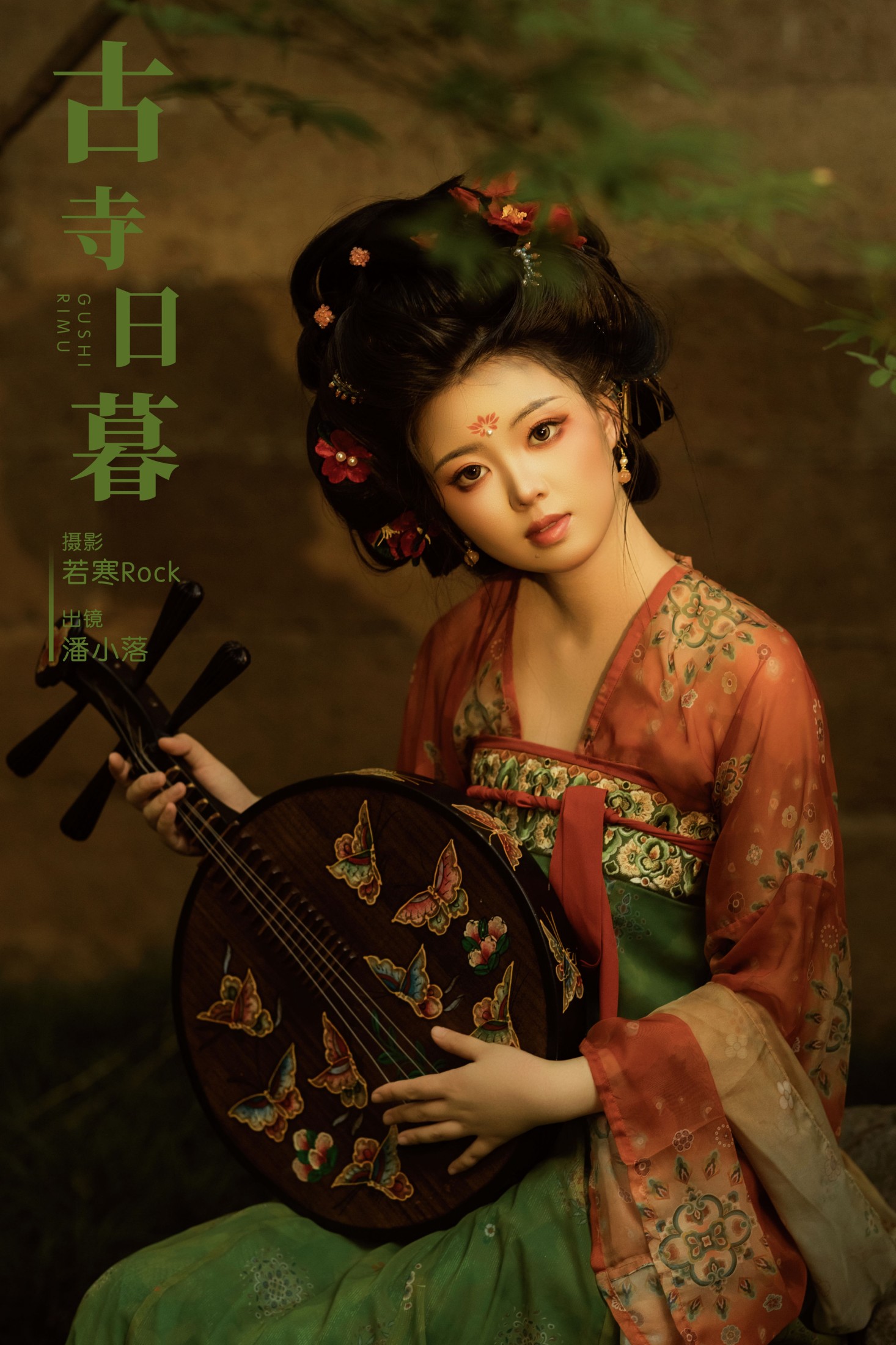 ID8845古寺日暮 - 妍画集-妍画集