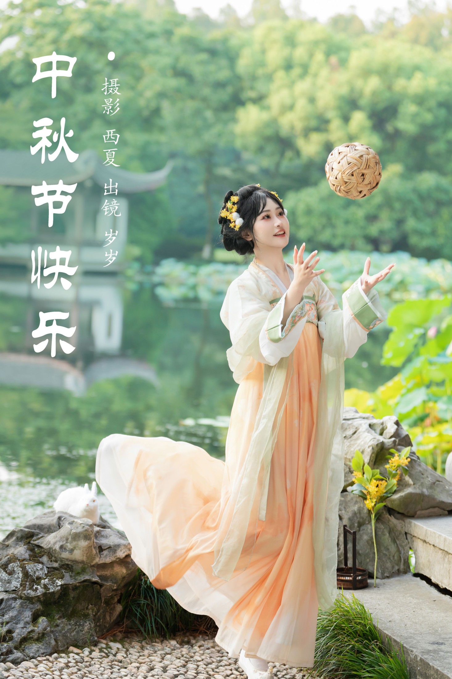 ID8855中秋节快乐 - 妍画集-妍画集