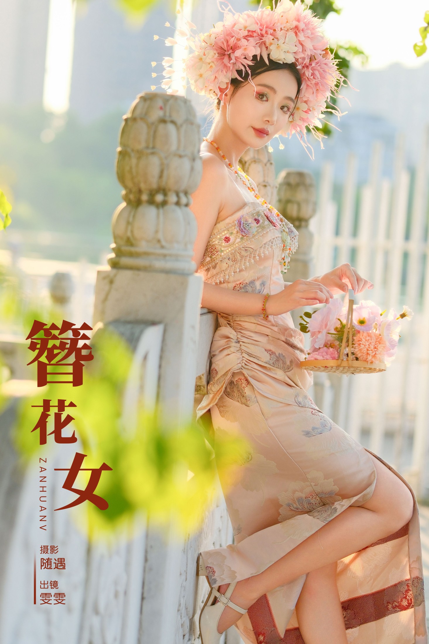 ID8908簪花女 - 妍画集-妍画集