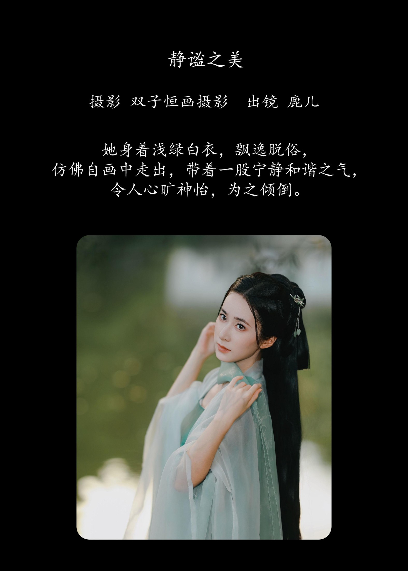 富婆 – 《静谧之美》[33P] 插图2